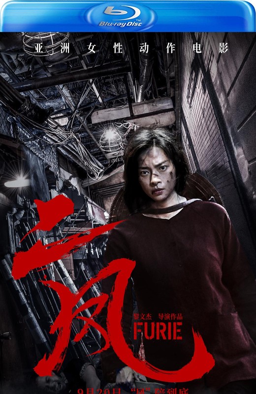 二凤[2019][越版原盘][英语][中文字幕][21.79GB]