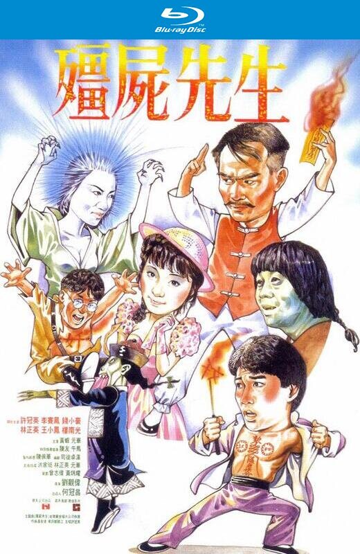 僵尸先生英版2K修复[1985][蓝光原盘][国粤英语][简繁英字幕][44.90GB/ISO]