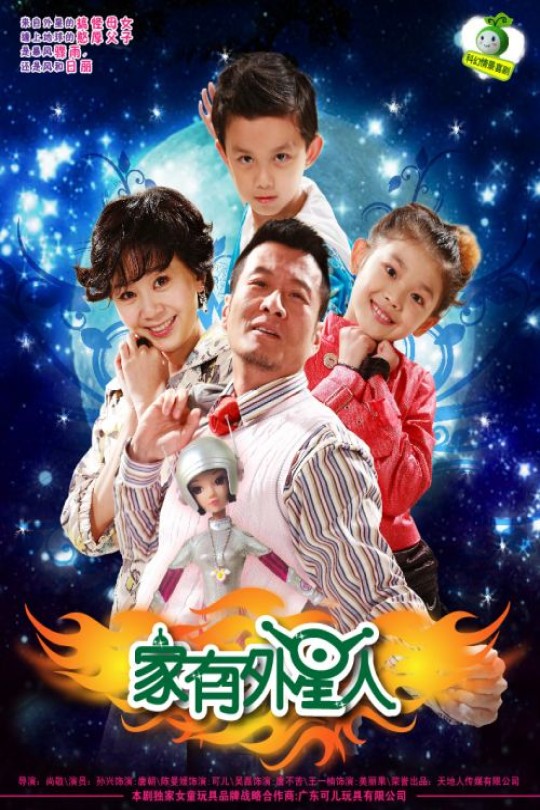 [115云盘]家有外星人[2009][完结剧集][4K][国语][中文字幕][59.13GB]