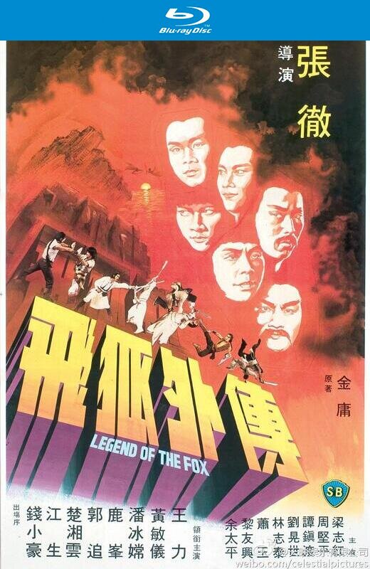 飞狐外传[1980][英版原盘][国语][中文字幕][34.58GB]