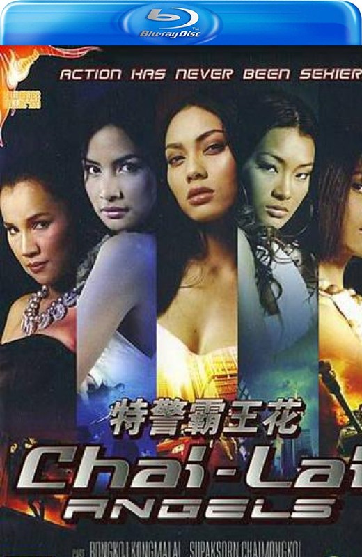 特警霸王花[2006][美版原盘][泰语][中文字幕][21.69GB]