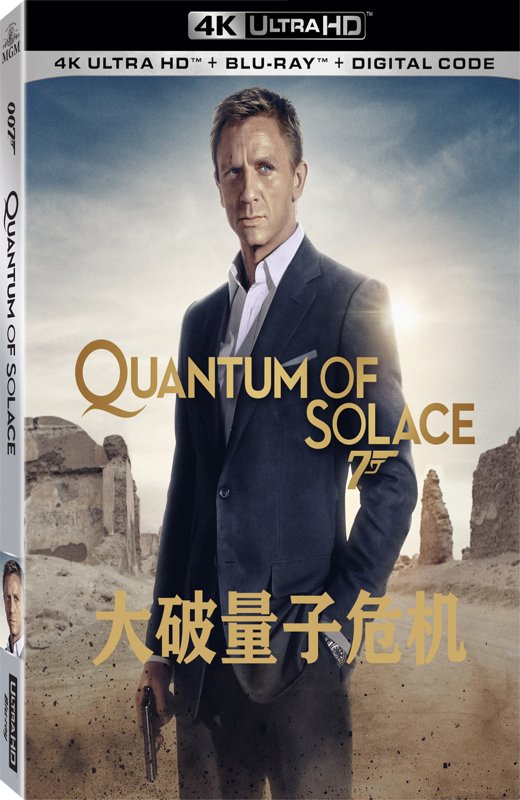 007：大破量子危机[2008][美版原盘][英语][中文字幕][59.2GB]