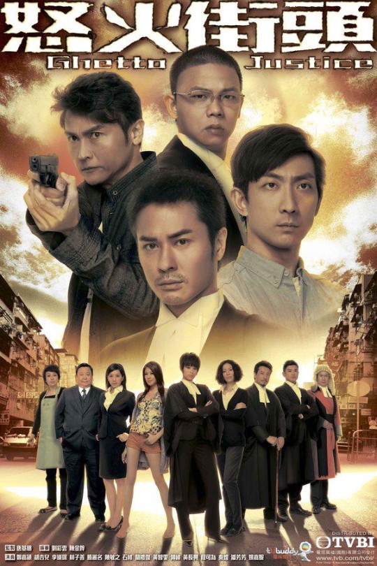 [115云盘]怒火街头[2011][完结剧集][1080P][粤语][中文字幕][63.31GB]