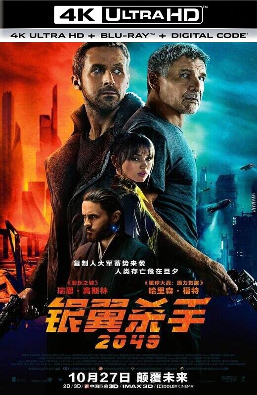 银翼杀手2049[2017][台版原盘][英语][中文字幕][82.88GB]