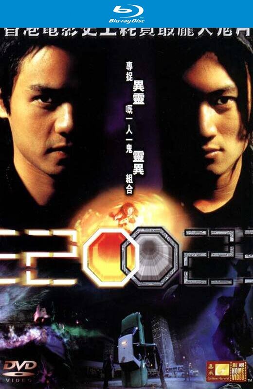 2002[2001][港版原盘][国/粤语][中文字幕][22.22GB]