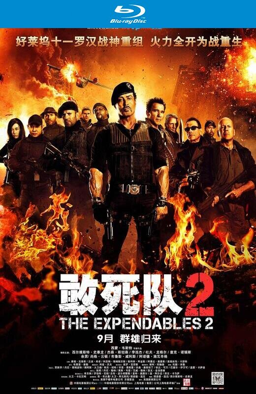 敢死队2[2012][港版原盘][国/英语][中文字幕][28.83GB]