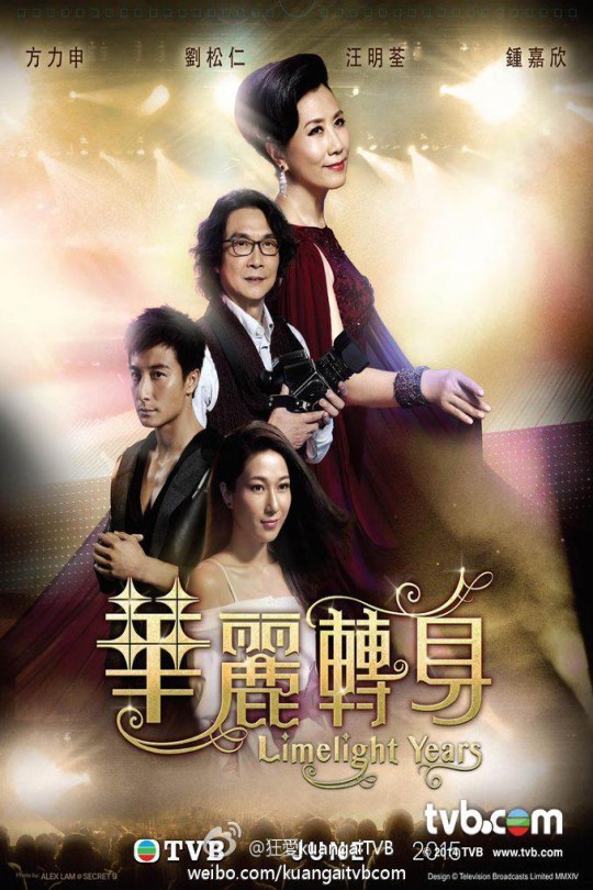 [115云盘]华丽转身[2015][完结剧集][1080P][粤语][中文字幕][76.23GB]