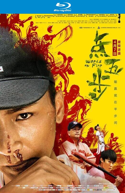 点五步[2016][港版原盘][国/粤语][中文字幕][21.27GB]