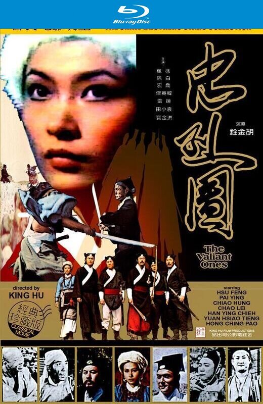 忠烈图[1975][港版原盘][国语][中文字幕][22.55GB]