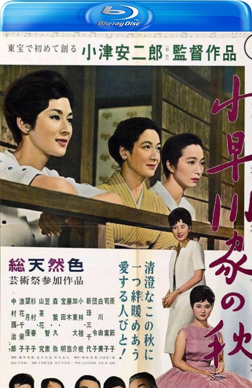 小早川家之秋[1961][法版原盘][日语][中文字幕][28.93GB]