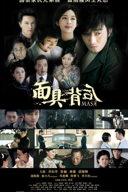 [115云盘]面具背后[2019][完结剧集][4K高码][国语][中文字幕][190.76GB]