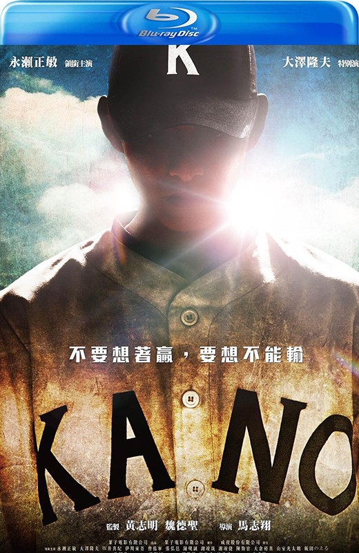 KANO[2014][台版原盘][国语][中文字幕][42.14GB]