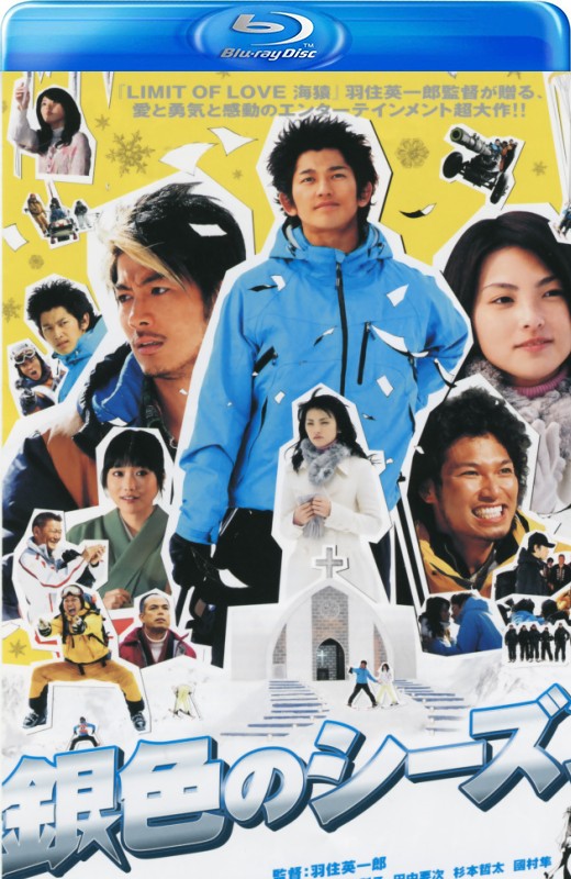 银色季节[2008][日版原盘][日语][中文字幕][36.07GB]