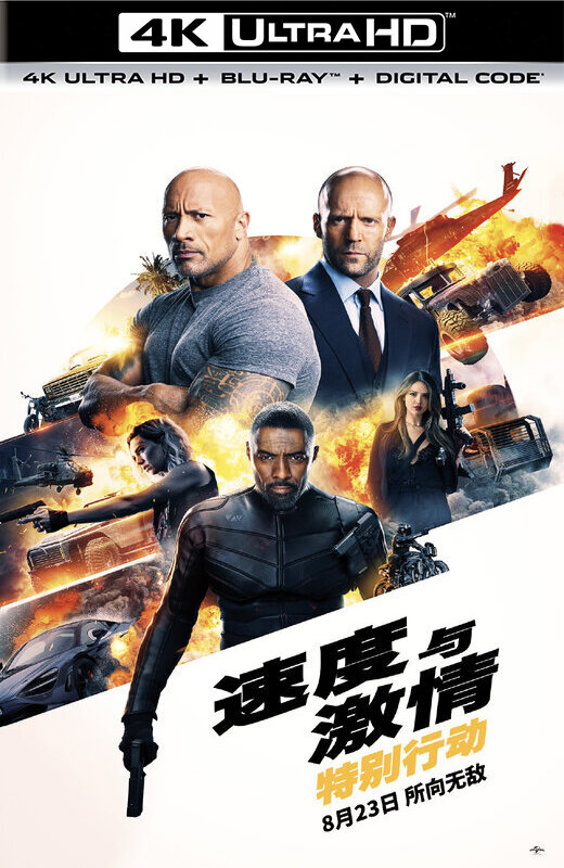 速度与激情：特别行动[2019][港版原盘][杜比视界][英语][中文字幕][86.47GB]