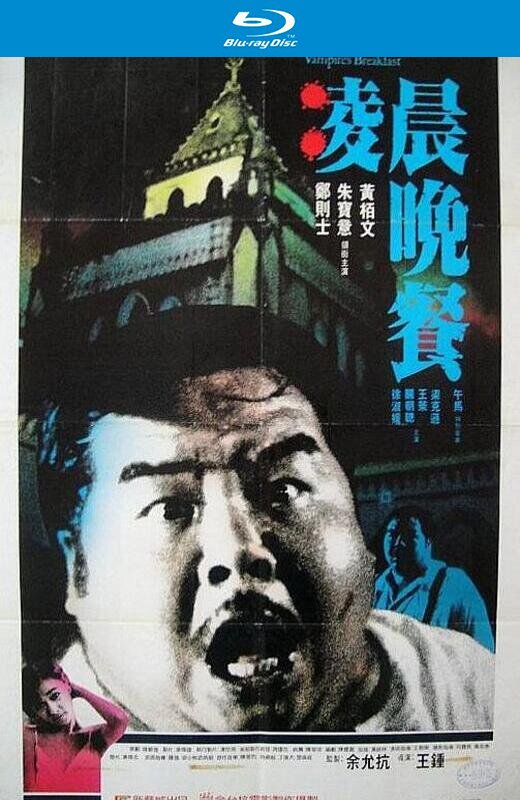 凌晨晚餐[1987][港版原盘][国/粤语][中文字幕][22.51GB]