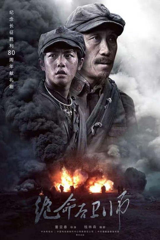 [115云盘]绝命后卫师[2016][完结剧集][4K][国语][中文字幕][54.39GB]