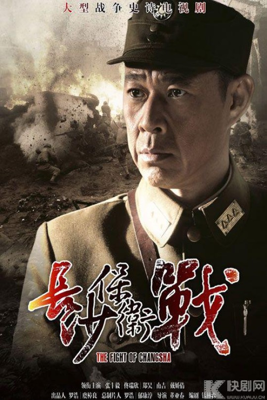 [115云盘]长沙保卫战[2014][完结剧集][4K][国语][中文字幕][51.61GB]