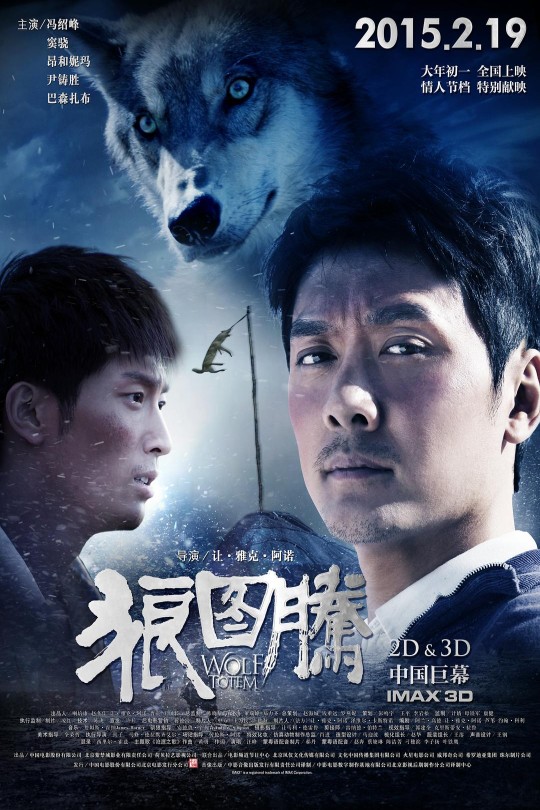 狼图腾[2015][法版原盘][国语][中文字幕][42.19GB]