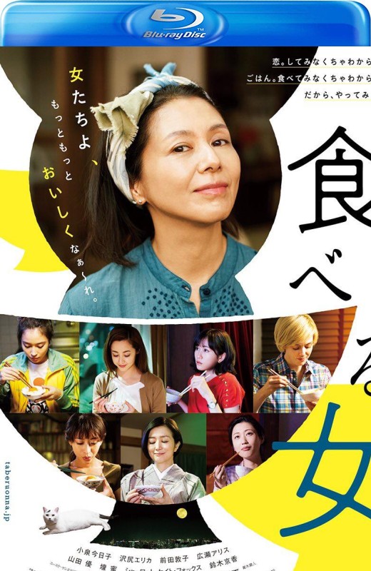 食女[2018][港版原盘][日语][中文字幕][21.91GB]