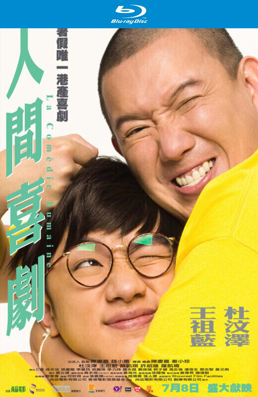 人间喜剧[2010][港版原盘][国语][粤语][中文字幕][20.52GB]