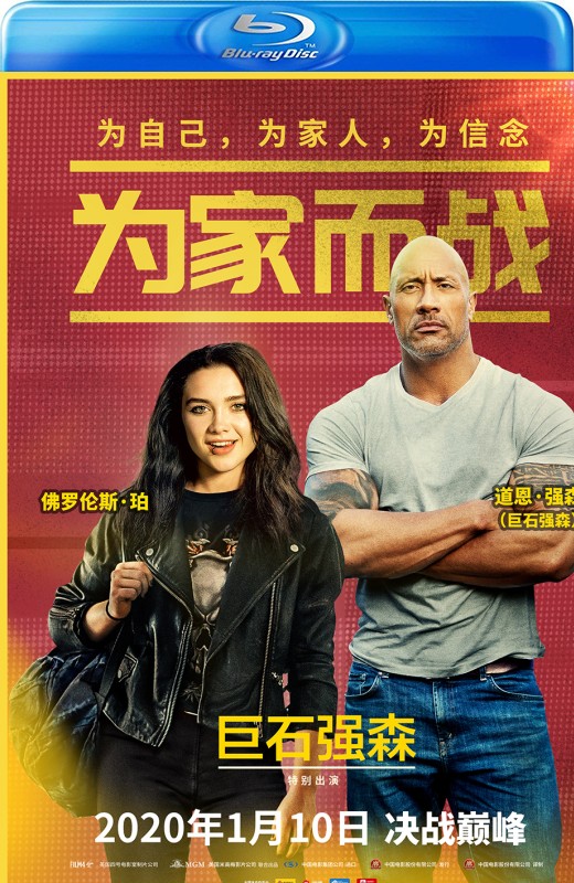 为家而战[2019][美版原盘][英语][中文字幕][40.64GB]