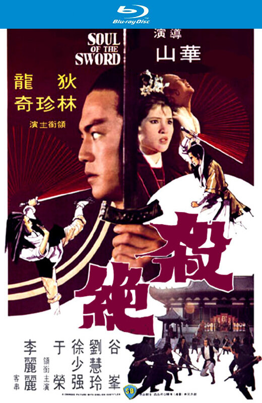 杀绝[1978][德版原盘][国语][中文字幕][19.44GB]