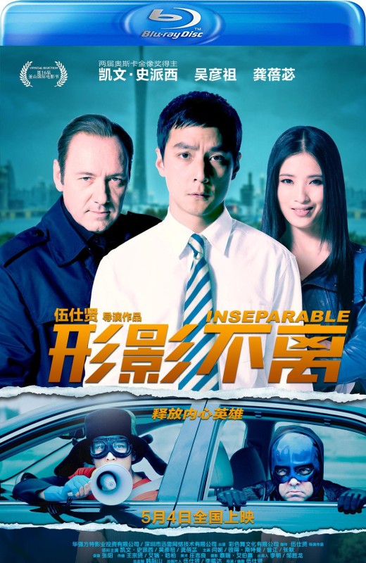 形影不离[2011][澳版原盘][国语][无中文字幕][22.01GB]