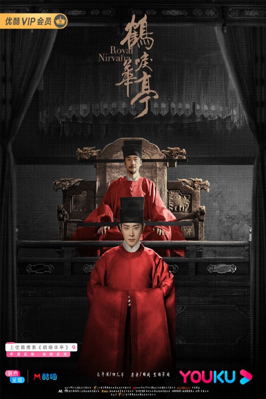 [115云盘]鹤唳华亭[2019][完结剧集][4K60帧][国语][中文字幕][117.31GB]