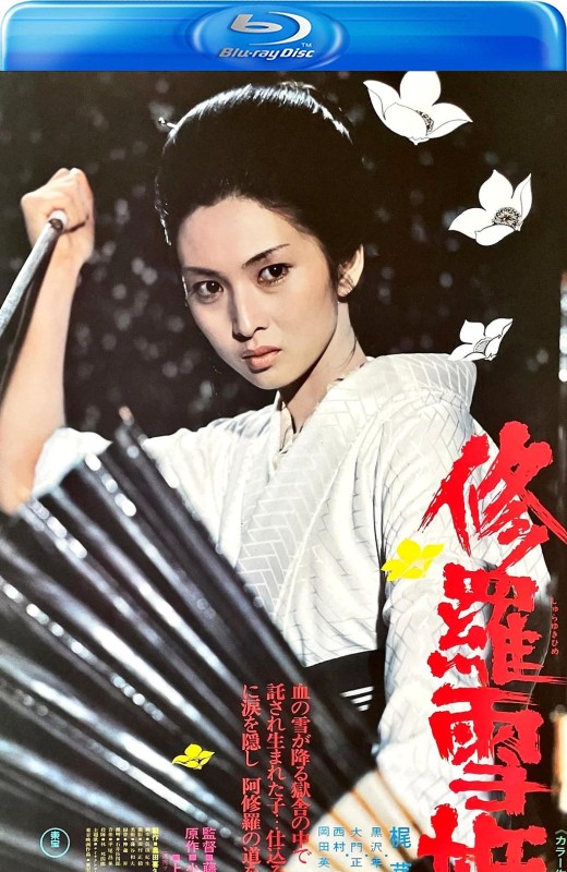 修罗雪姬1+2[1973][英版原盘][日语][中文字幕][45.95GB]