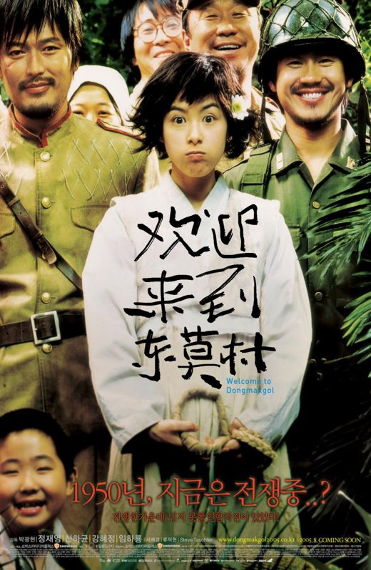 欢迎来到东莫村[2005][韩版原盘][国/韩语][中文字幕][22.0GB]