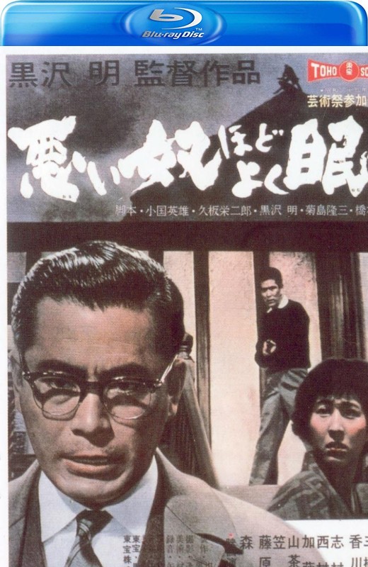 恶汉甜梦[1960][法版原盘][日语][中文字幕][40.9GB]