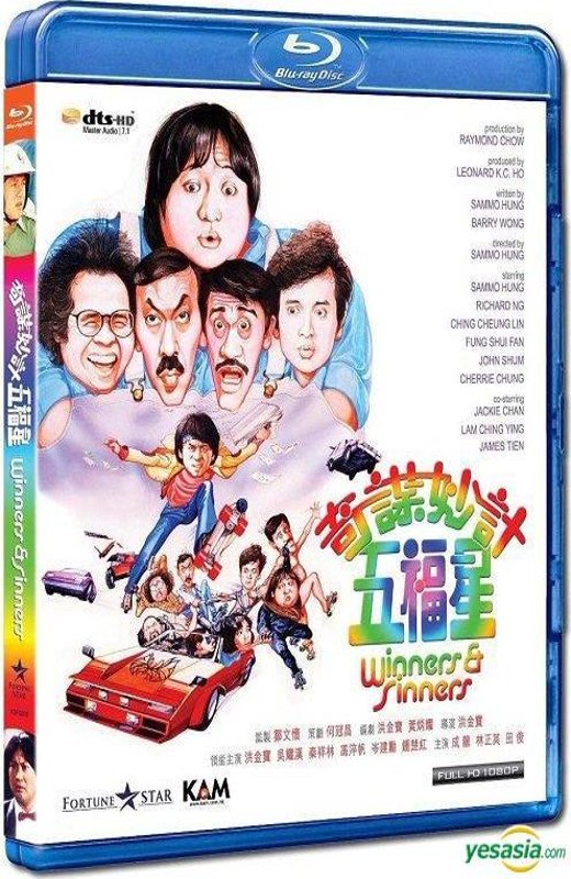 奇谋妙计五褔星[1983][港版原盘][国语][粤语][中文字幕][22.3GB]