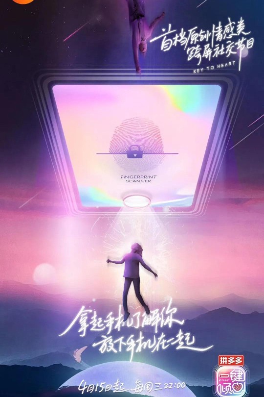 [115云盘]一键倾心[2020][完结剧集][1080P][国语][中文字幕][25.19GB]