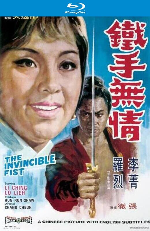 铁手无情[1969][美版原盘][国语][中文字幕][26.91GB]