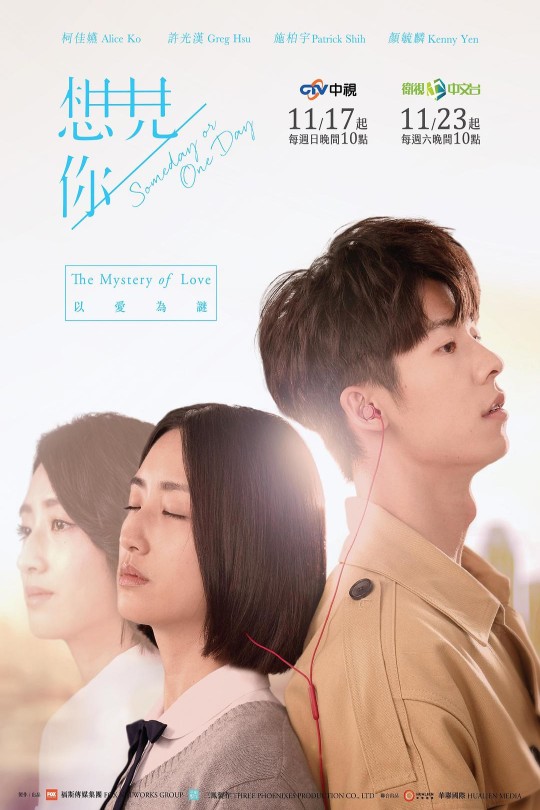 [115云盘]想见你[2019][完结剧集][4K][国语][中文字幕][36.78GB]