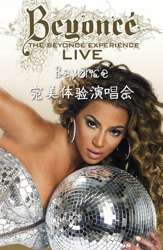 Beyonce完美体验演唱会[2007][美版原盘][英语][中文字幕][39.43GB]