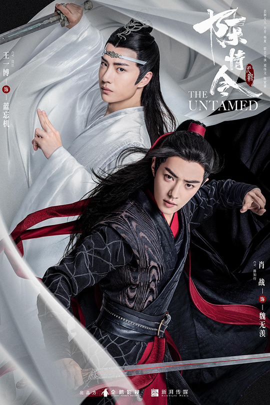 陈情令[2019][日版原盘][国语][日文字幕][387.5GB]