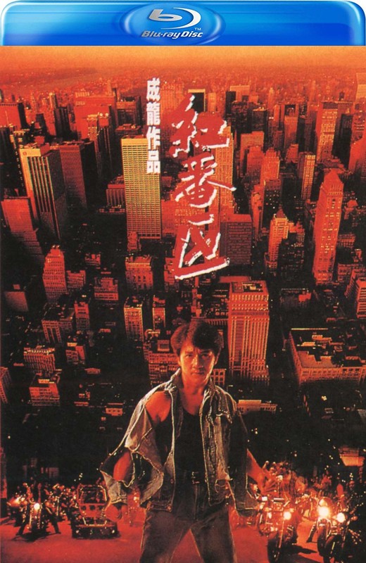 红番区[1995][美版原盘][英/粤语][中文字幕][28.50GB]