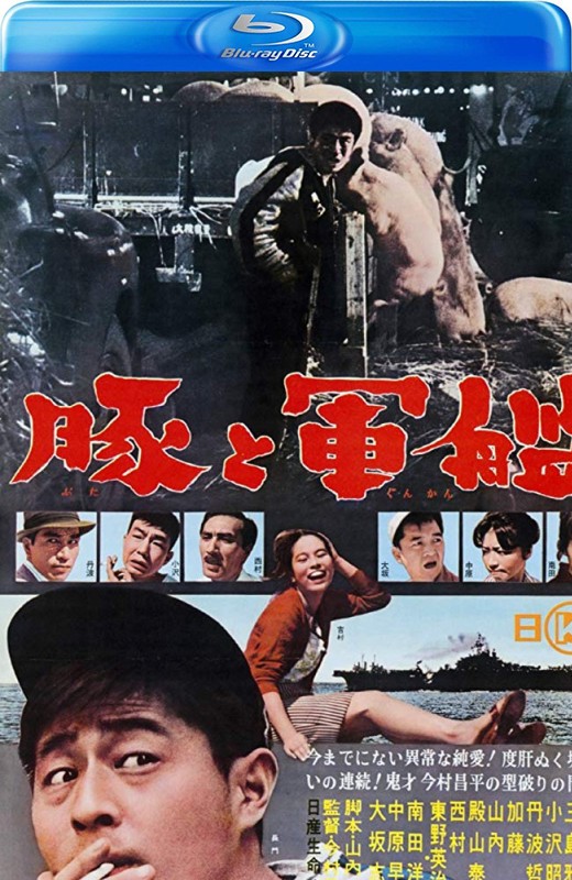 猪与军舰+被偷盗的情欲[1961][美版原盘][日语][中文字幕][40.33GB]