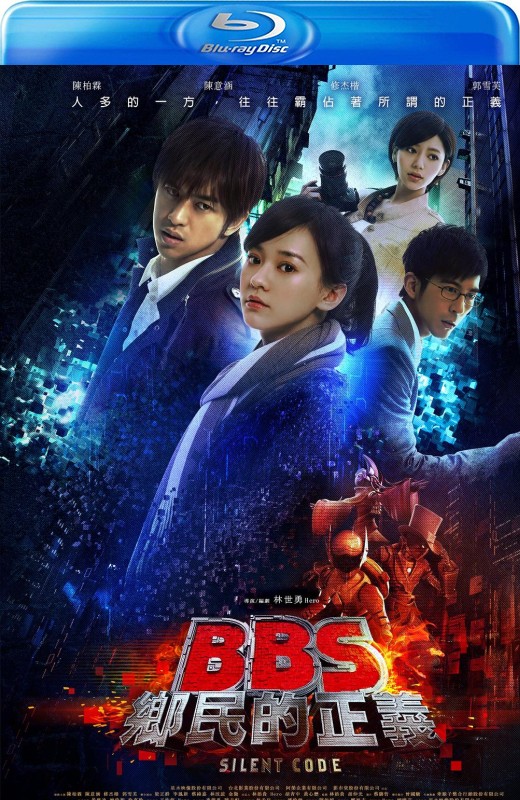 骇战[2012][台版原盘][国语][中文字幕][21.59GB]