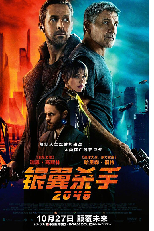 银翼杀手2049[2017][台版原盘][英语][中文字幕][43.91GB]