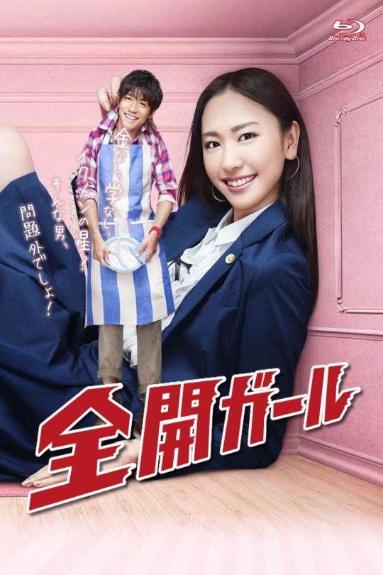 [115云盘]全开女孩[2011][完结剧集][4K][日语][中文字幕][11.28GB]