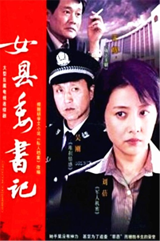 [115云盘]左伟和杜叶的婚姻生活[2007][完结剧集][4K][国语][无字幕][24.72GB]