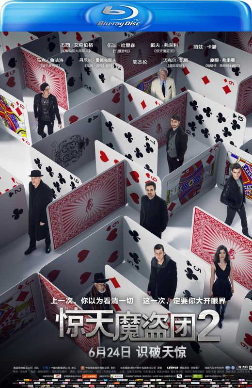 惊天魔盗团2[2016][港版原盘][英语][中文字幕][45.10GB]