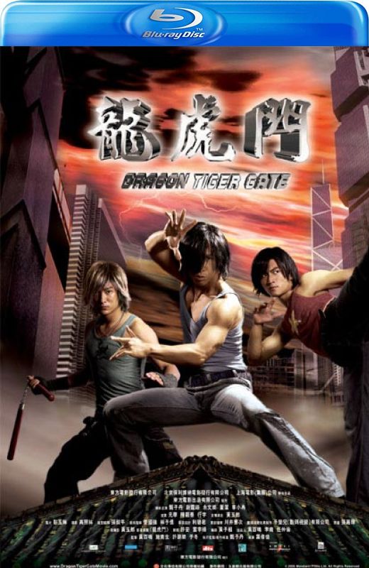 龙虎门[2006][港版原盘][国/粤语][中文字幕][22.87GB]