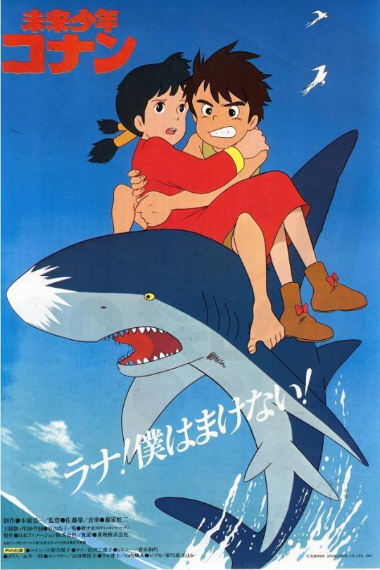 未来少年柯南[1978][日版原盘][日语][中文字幕][348.24GB]