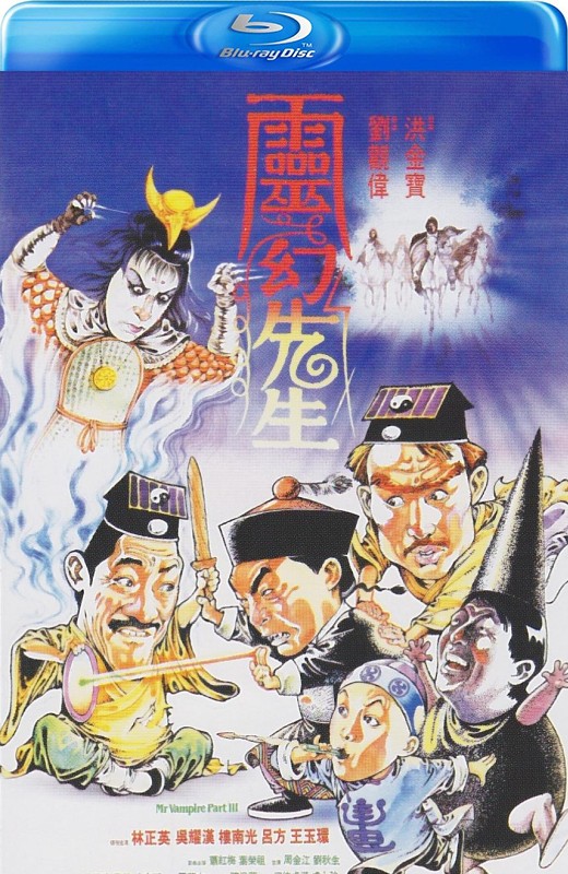 灵幻先生[1987][港版原盘+英版原盘][国/粤语][中文字幕][26.21GB]