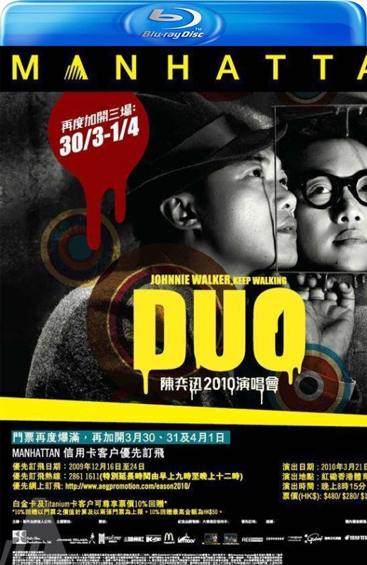 DUO:陈奕迅2010演唱会[2010][港版原盘][国/粤语][中文字幕][45.98GB]