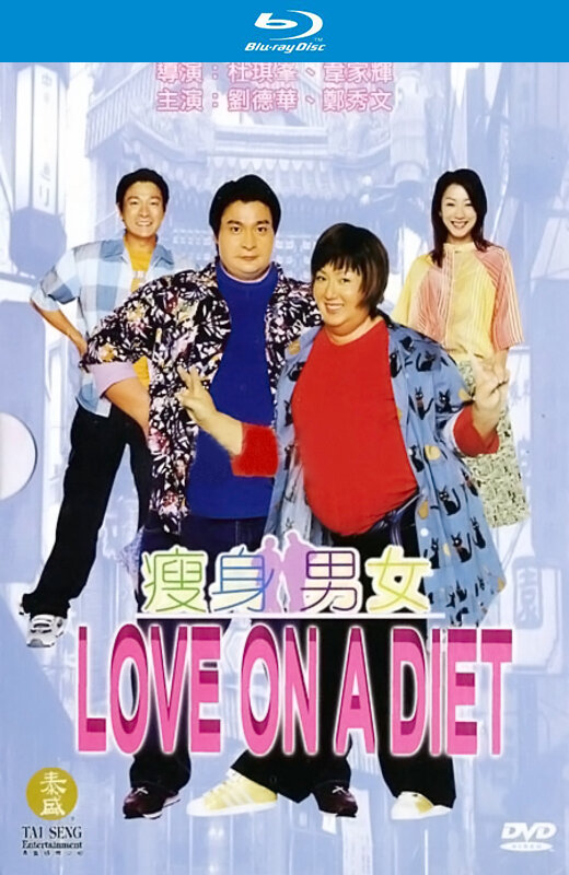 [瘦身男女.Love.On.A.Diet.2001][原盘国粤双语中字][20.28GB]