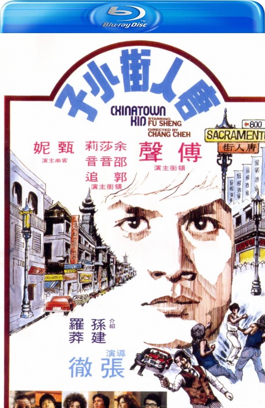 唐人街小子[1977][德版原盘][国语][无中文字幕][23.2GB]